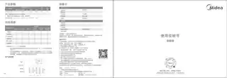Midea美的 风扇式电暖器基准NFY-JT雅仕金220V,1Ph50Hz